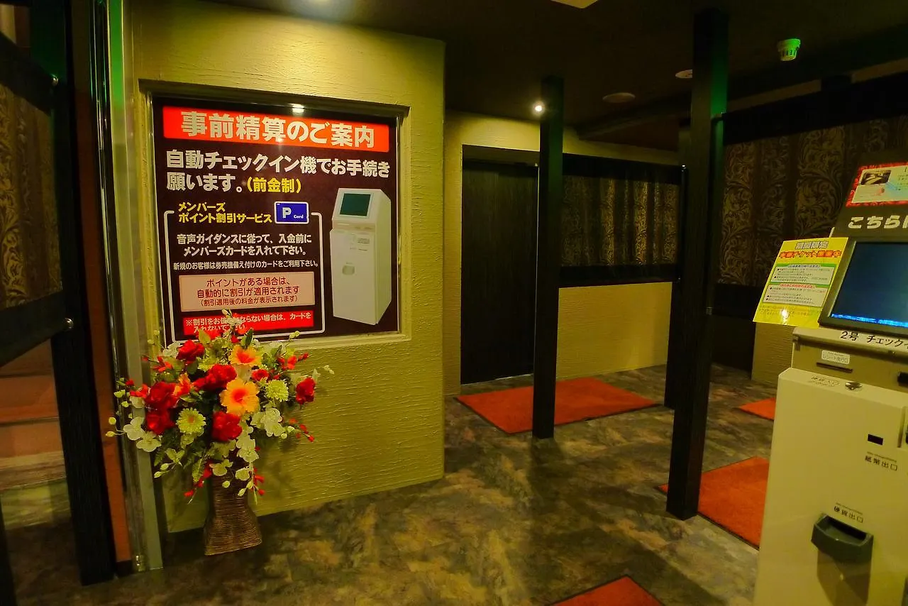 Liefdeshotel Hotel Golf III Atsugi (Adults Only)