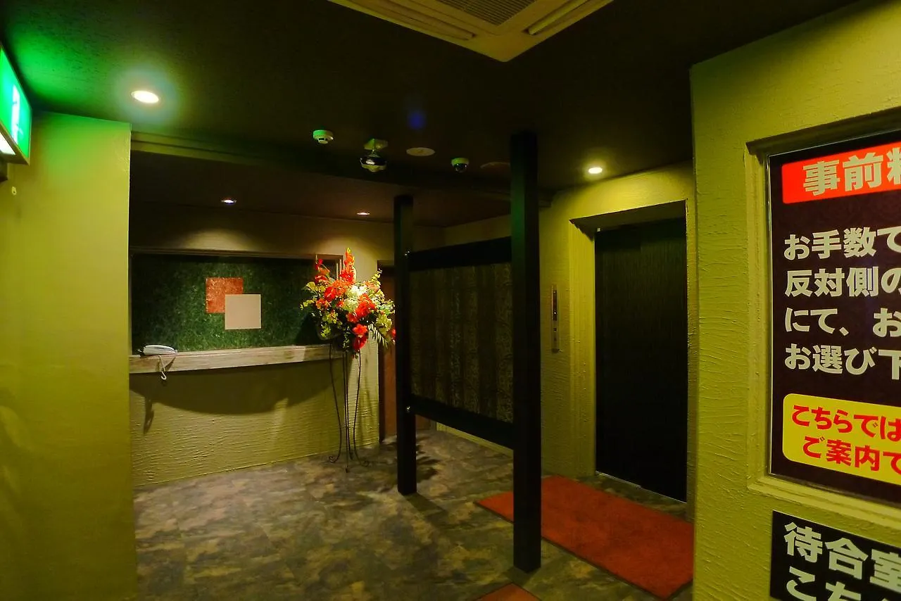 Hotel Golf III Atsugi (Adults Only) Japan
